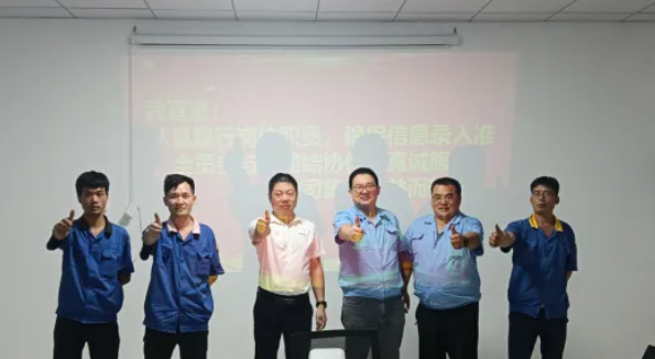 项目启动 II济南鑫塞维精密机械有限公司钣金ERP+MES系统启动