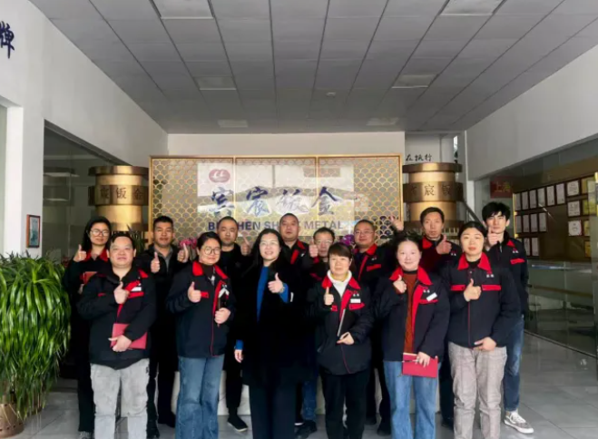 项目启动 II上海宾宸精密钣金有限公司钣金ERP+MES系统启动